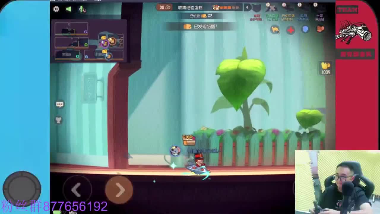 粉丝卡主播留言 第2段