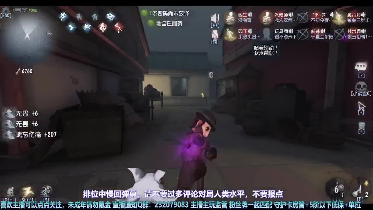 【宵白】第五喂饭小天才 第7段