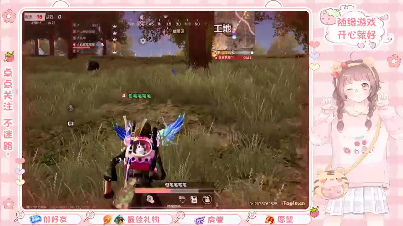 安静 第1段