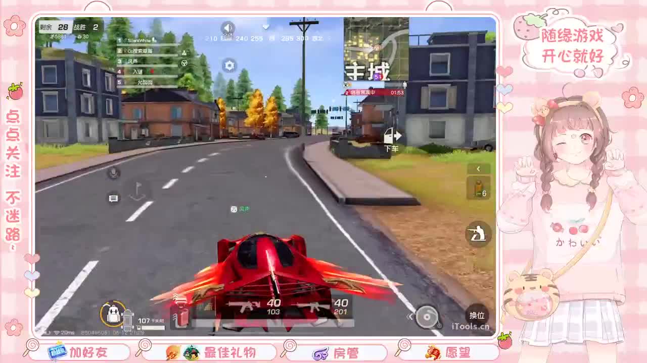 安静 第2段