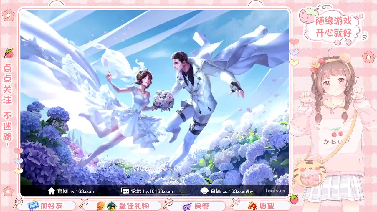 安静 第3段