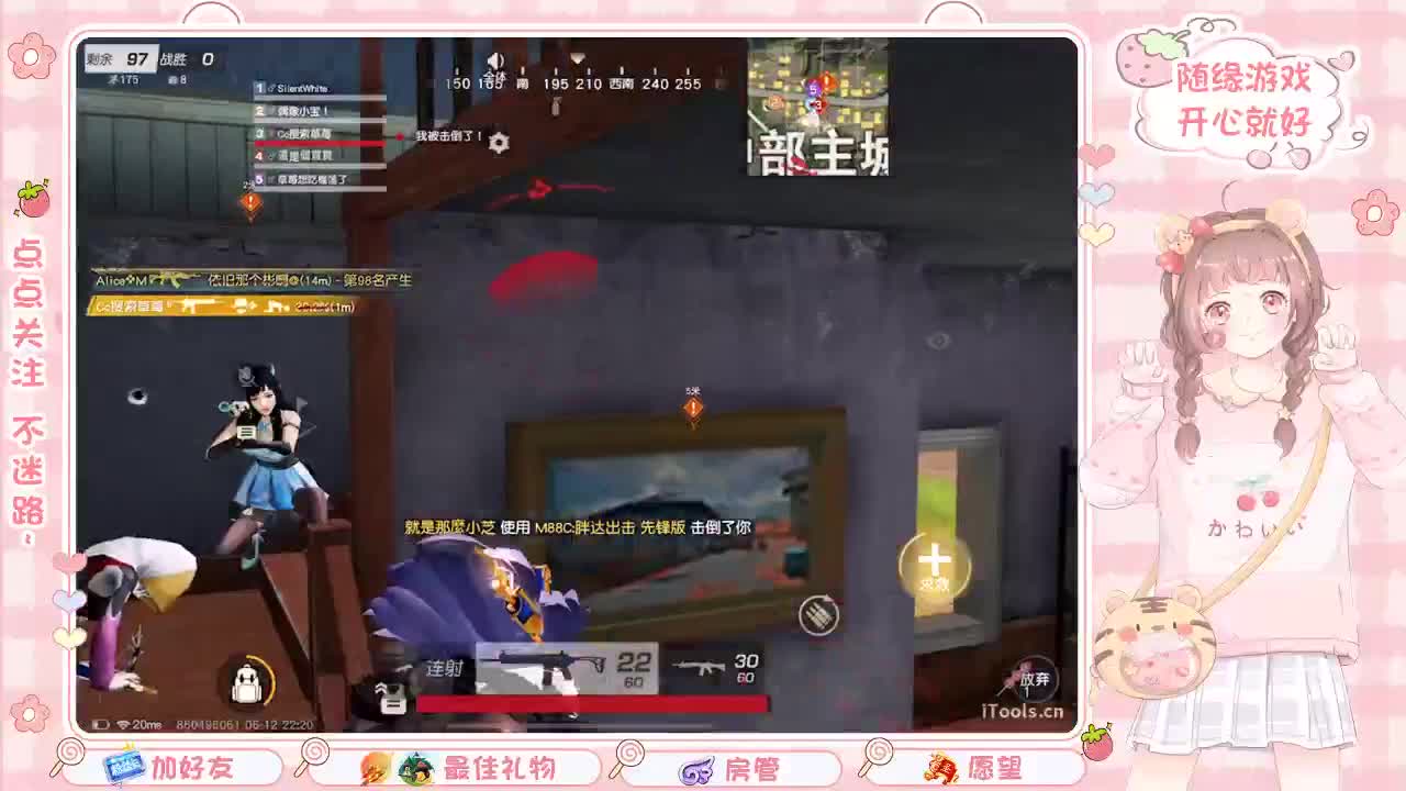 安静 第4段