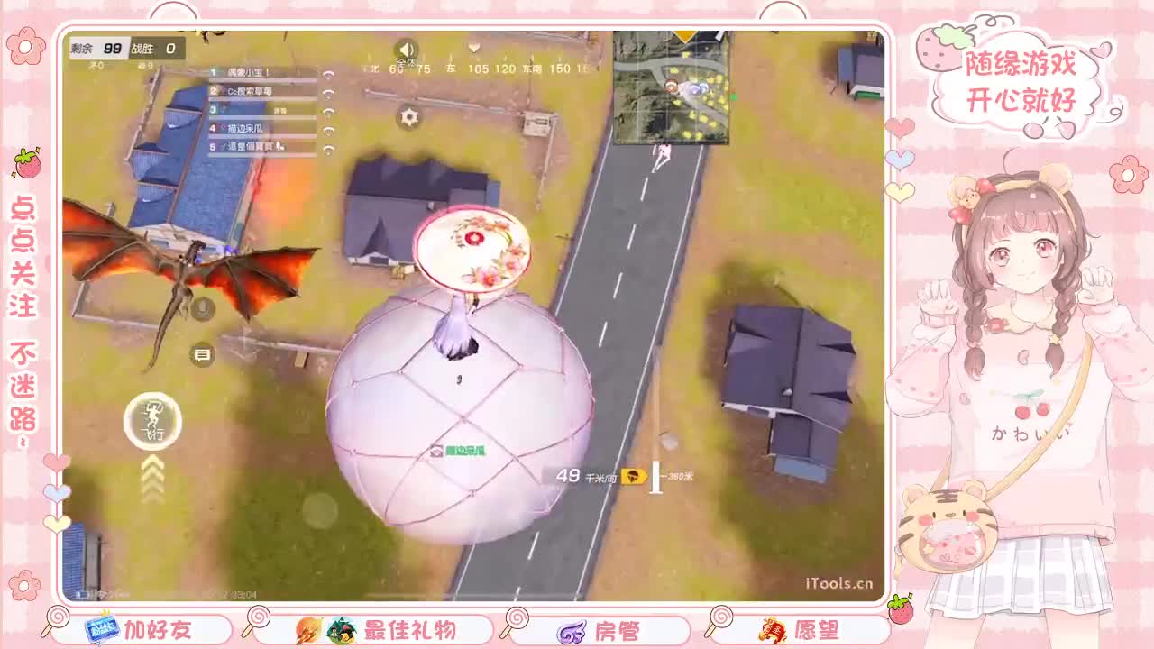 安静 第5段