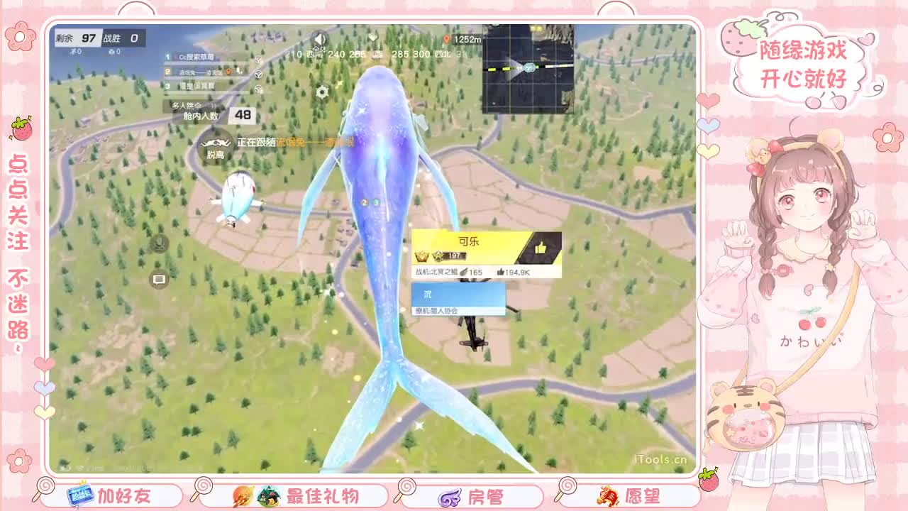 安静 第6段