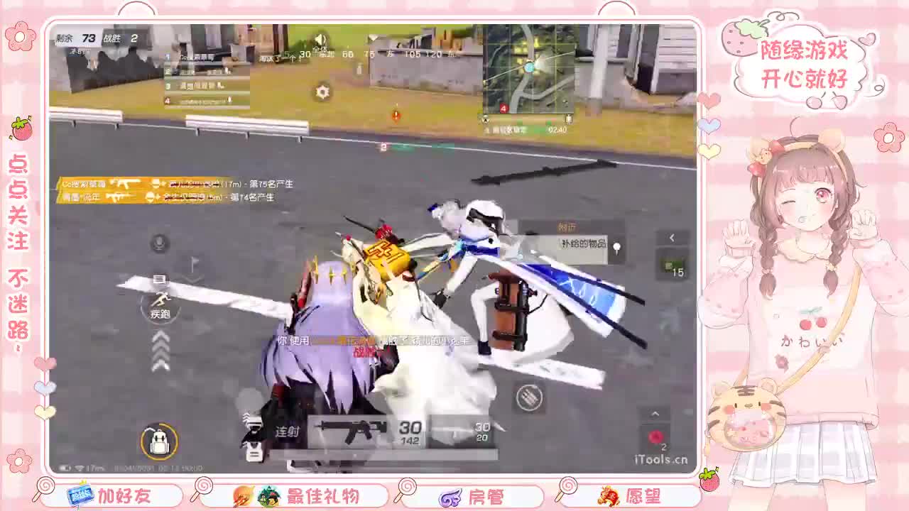 安静 第7段