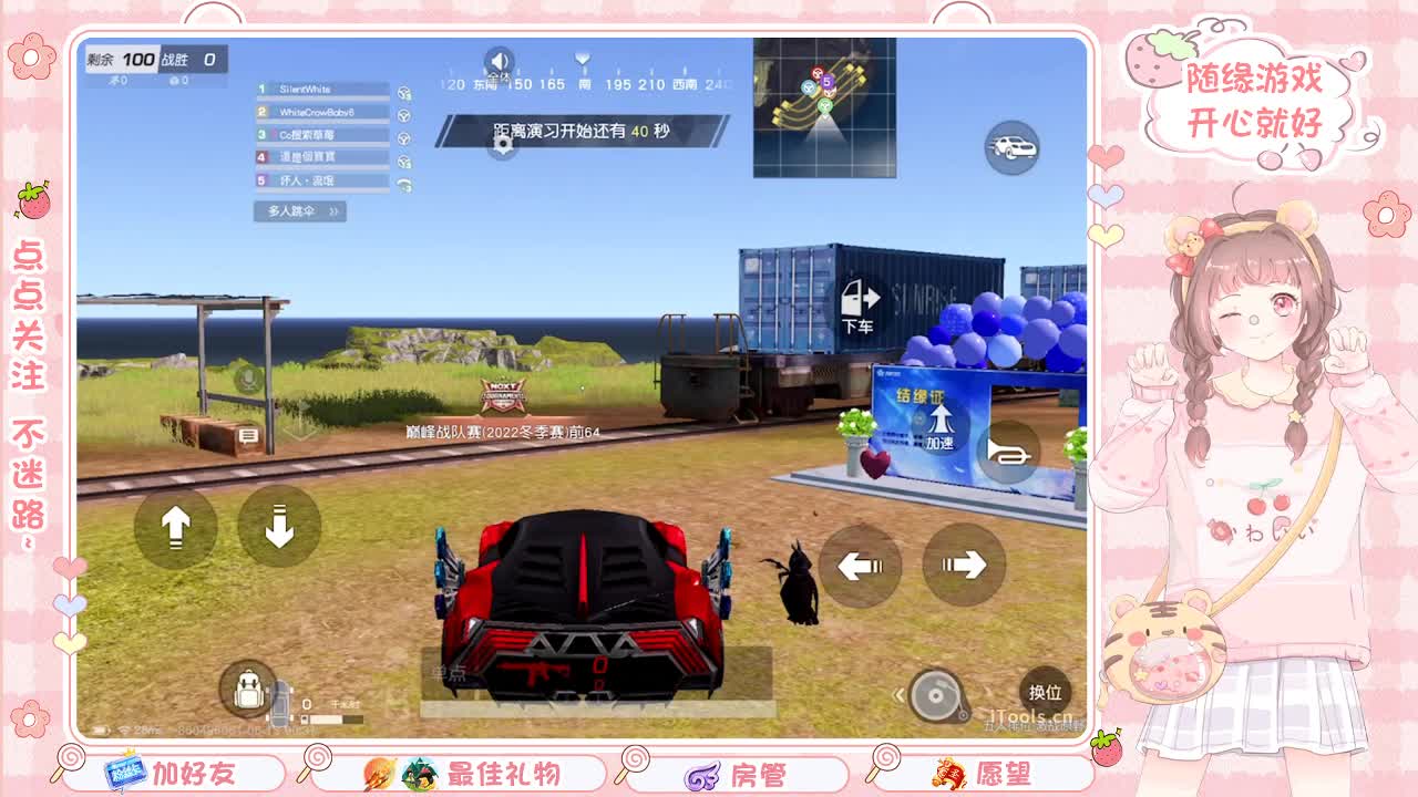 安静 第8段