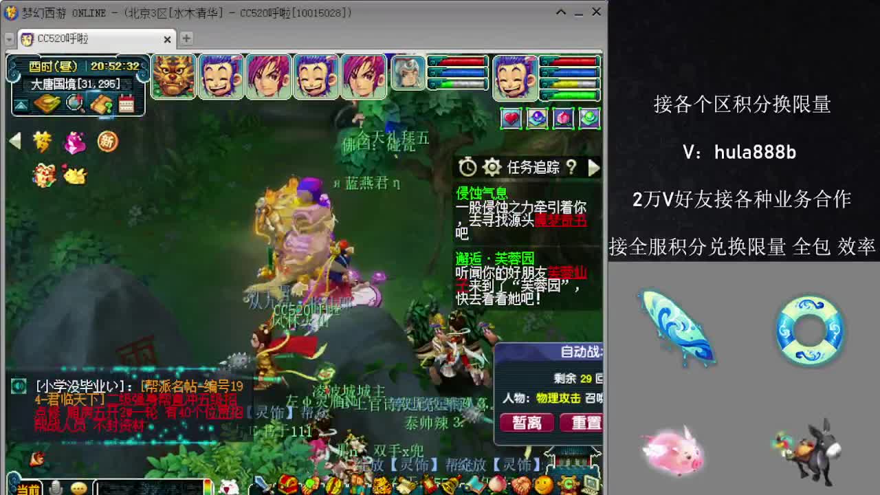 接积分换限量 效率 优惠 第3段