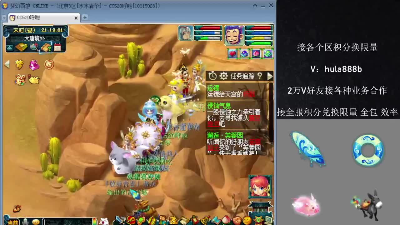 接积分换限量 效率 优惠 第4段