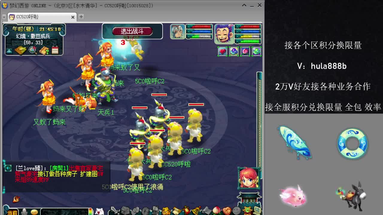 接积分换限量 效率 优惠 第5段