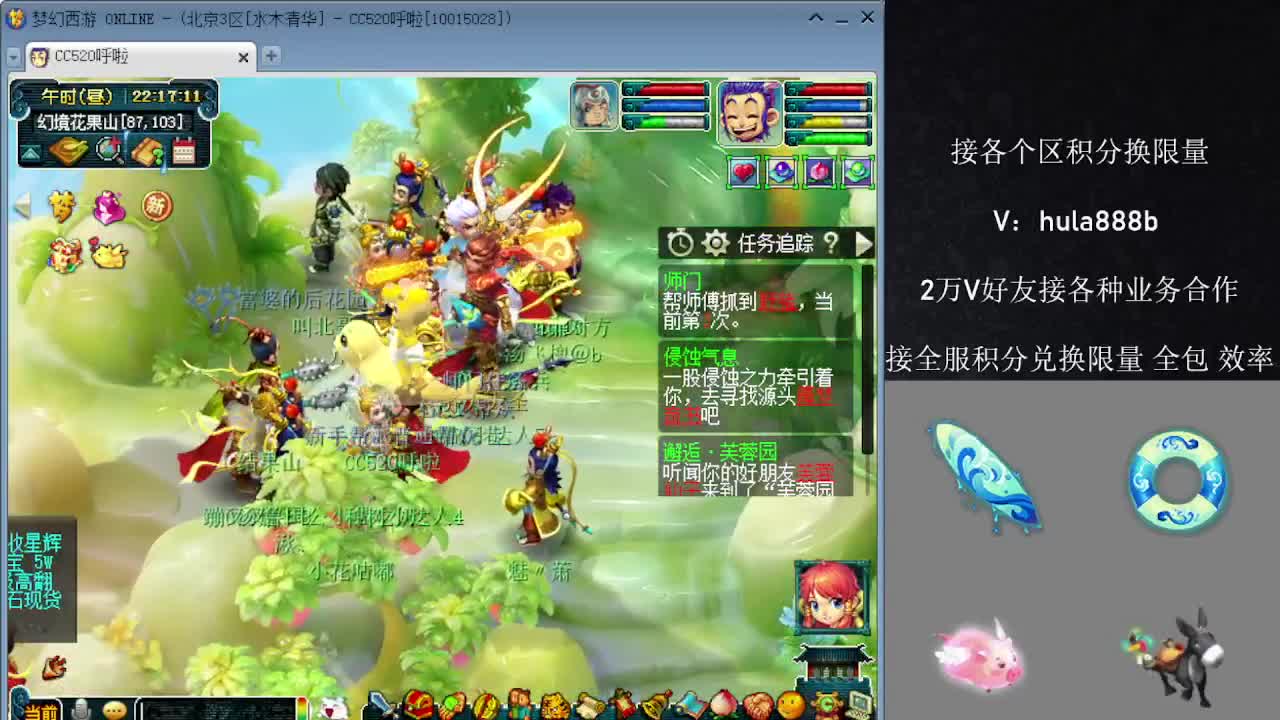接积分换限量 效率 优惠 第6段