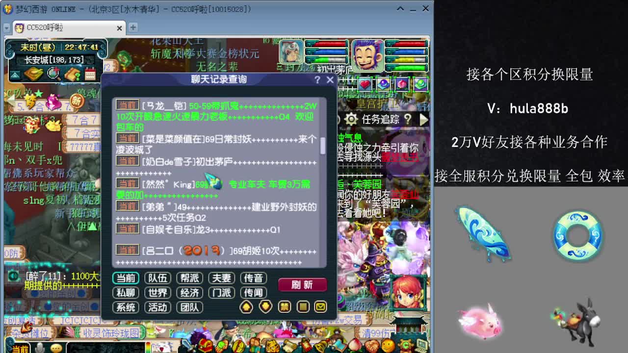 接积分换限量 效率 优惠 第7段