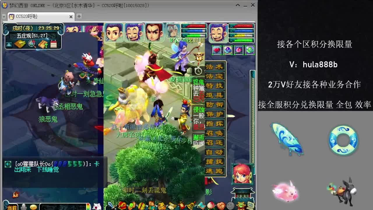 接积分换限量 效率 优惠 第8段