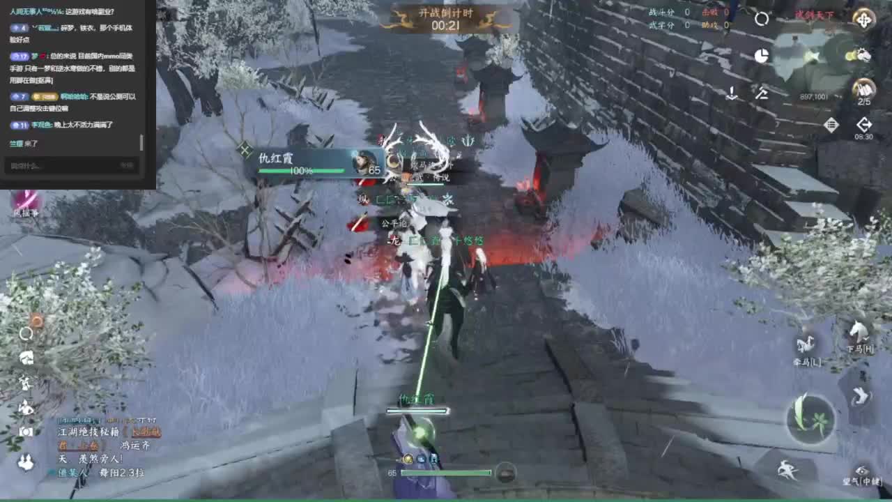 我倒要看看我能盖出啥东西来 第3段