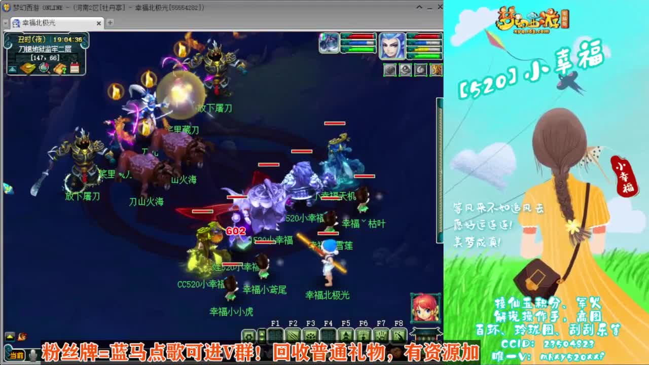 剑会天下❤解说西栅老街 第1段