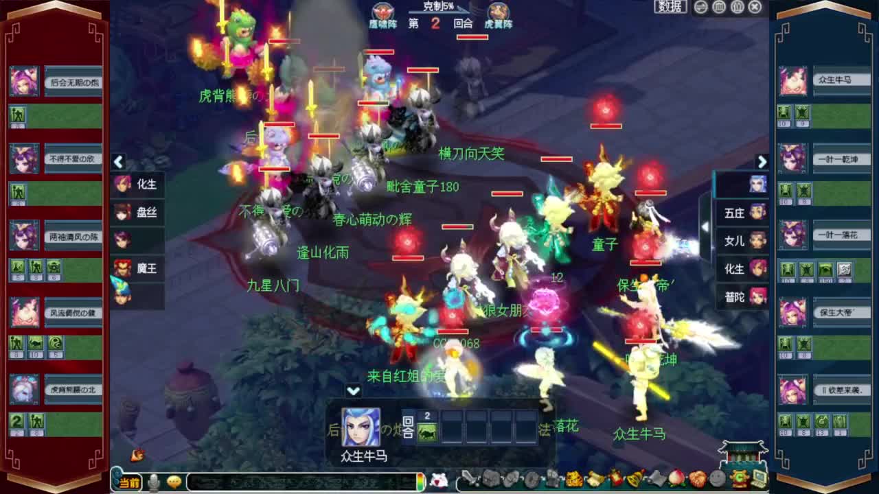 剑会天下❤解说西栅老街 第2段