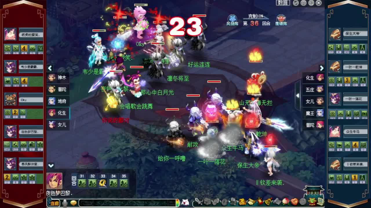 剑会天下❤解说西栅老街 第5段