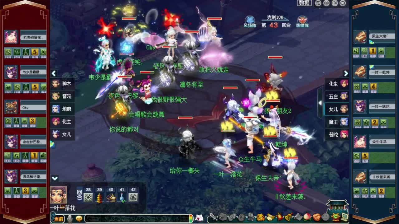 剑会天下❤解说西栅老街 第6段