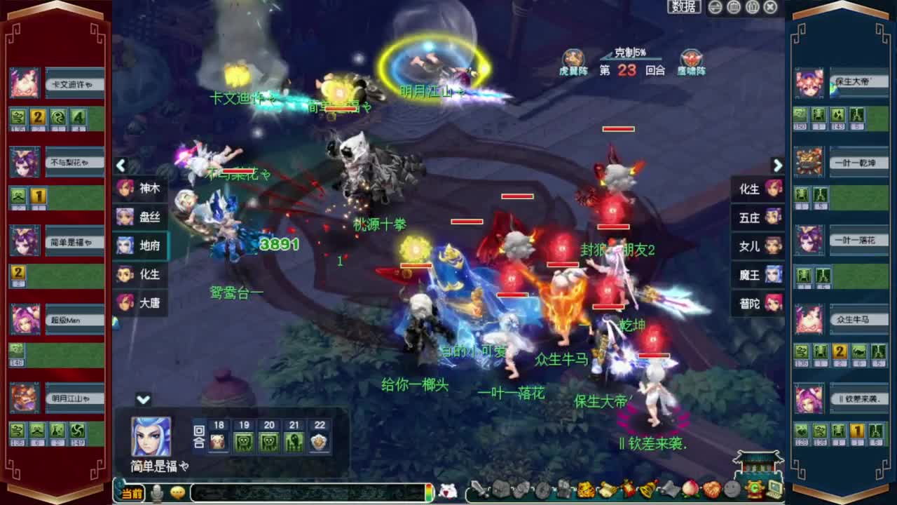 剑会天下❤解说西栅老街 第7段