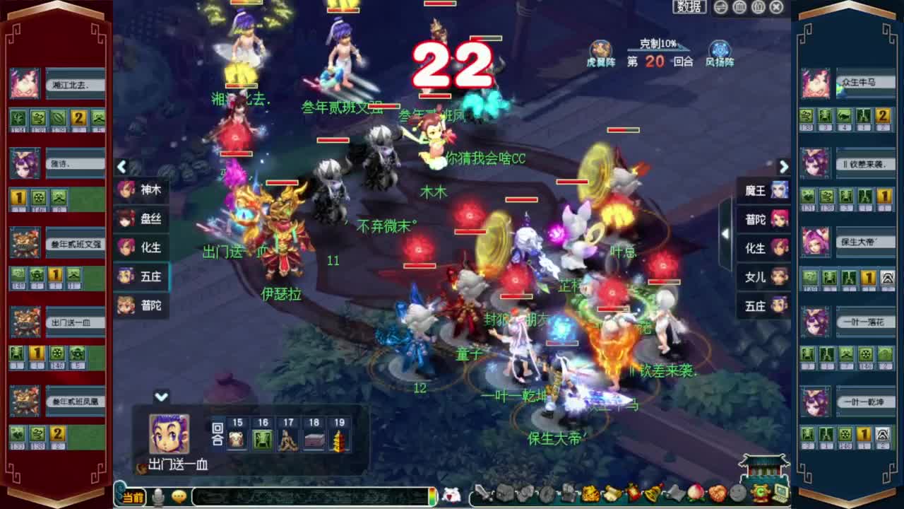 剑会天下❤解说西栅老街 第8段