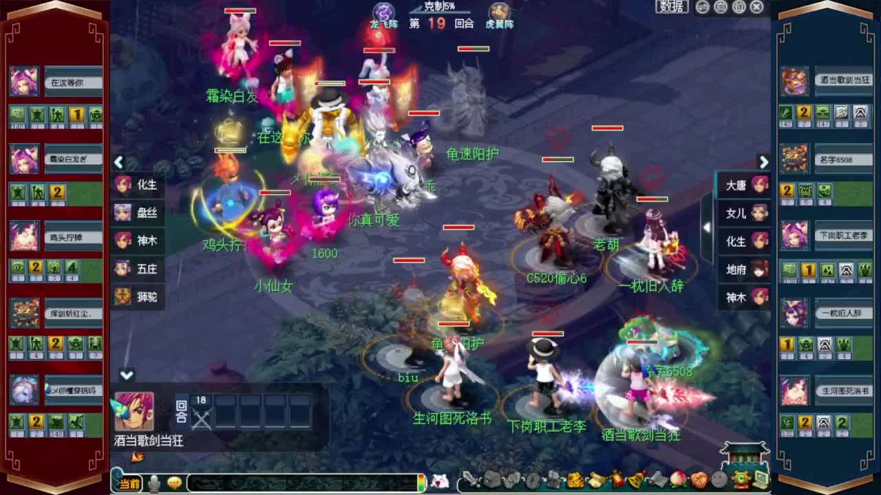 剑会天下❤解说西栅老街 第9段