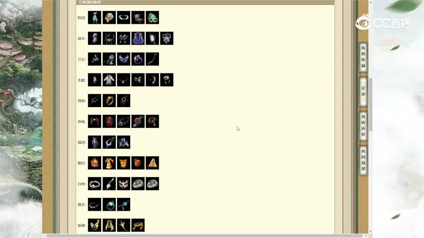 凌烟阁188女人2600