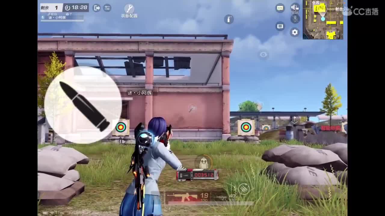 承蒙关照 第1段