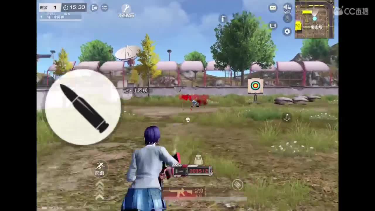 承蒙关照 第2段