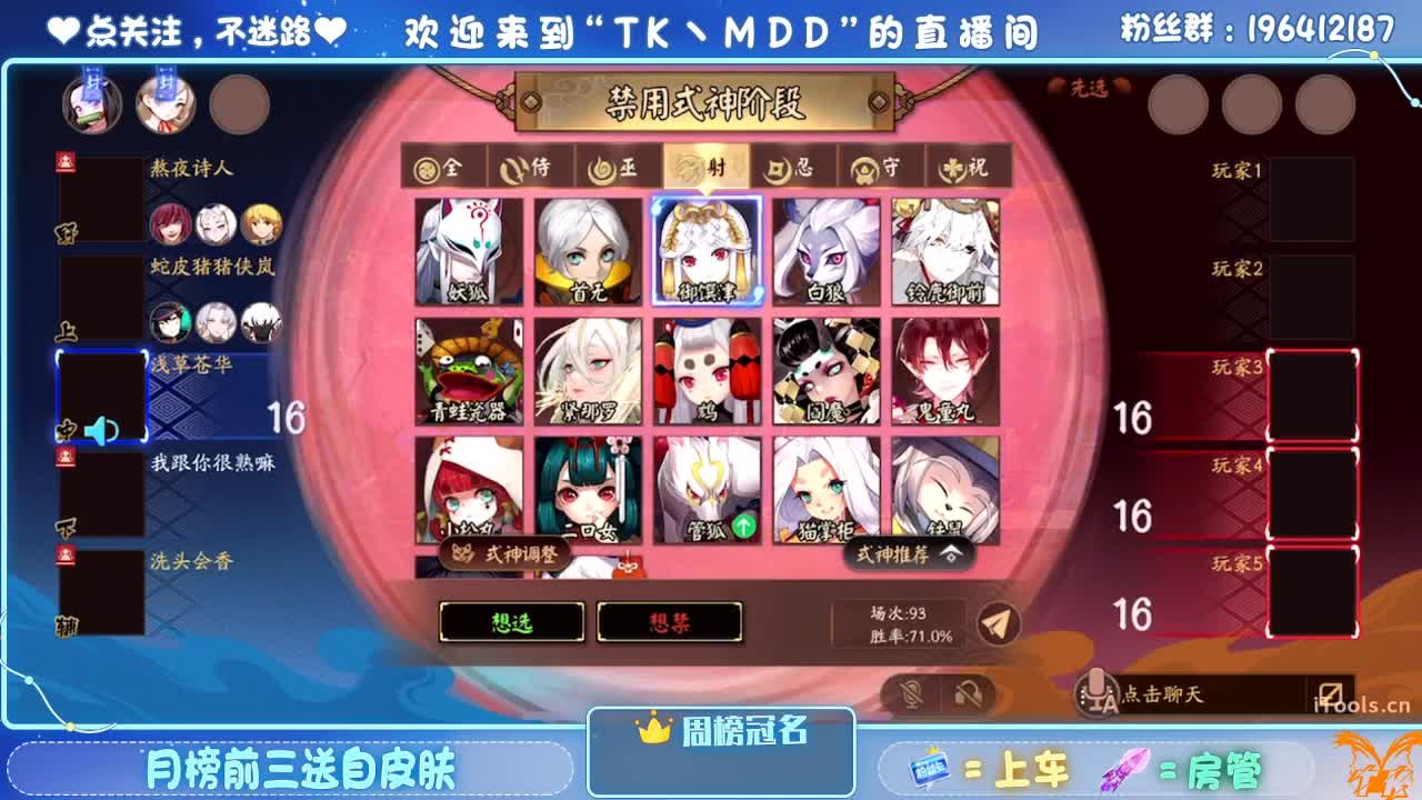 守感来了 第1段