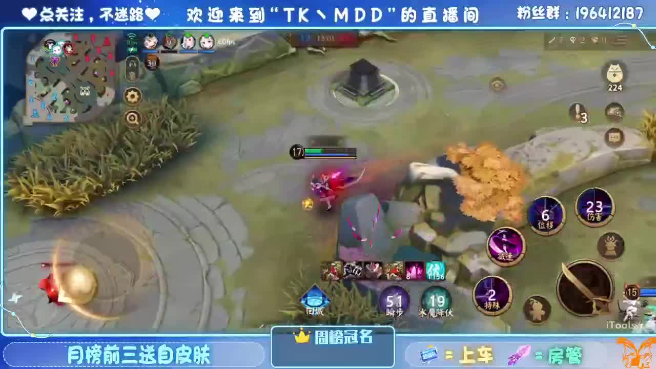 守感来了 第2段