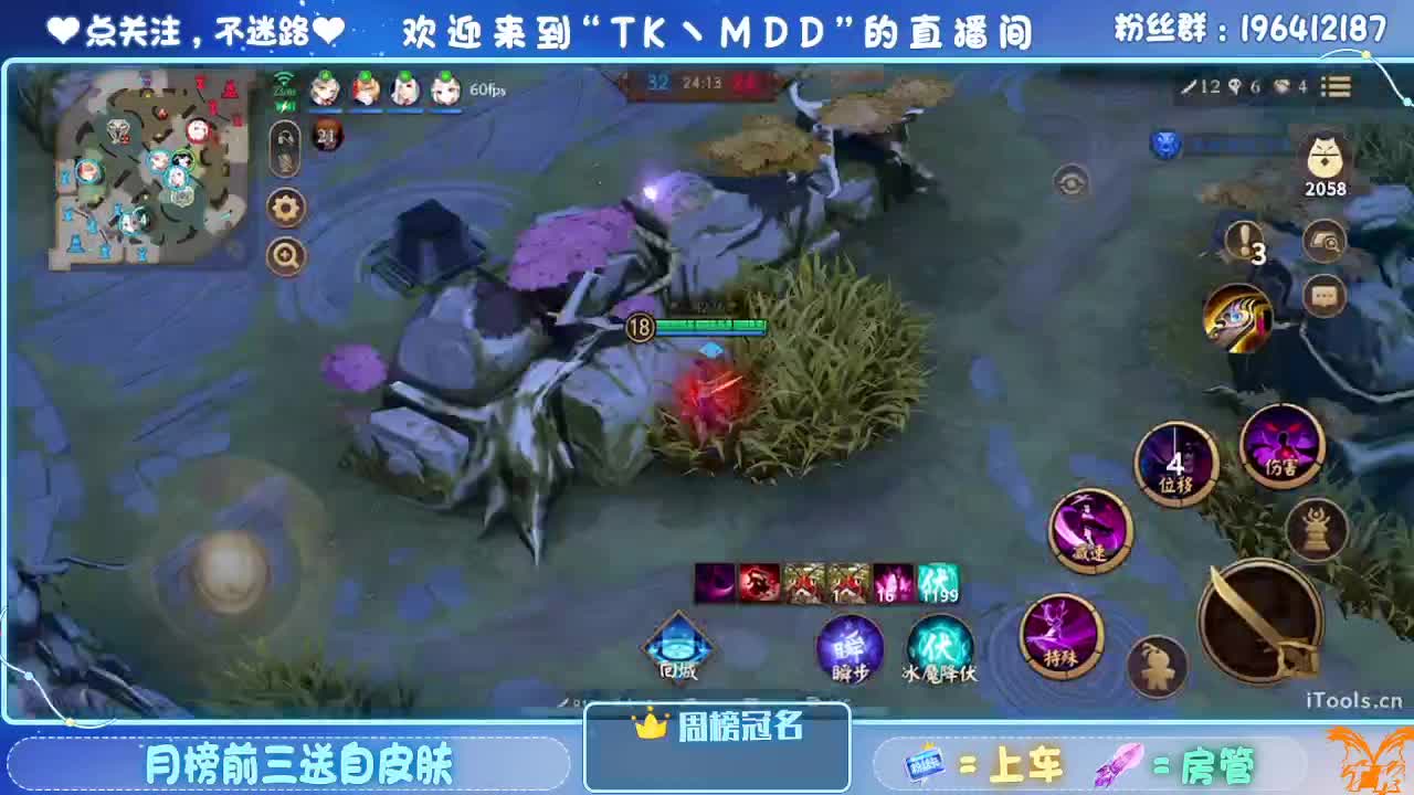 守感来了 第3段