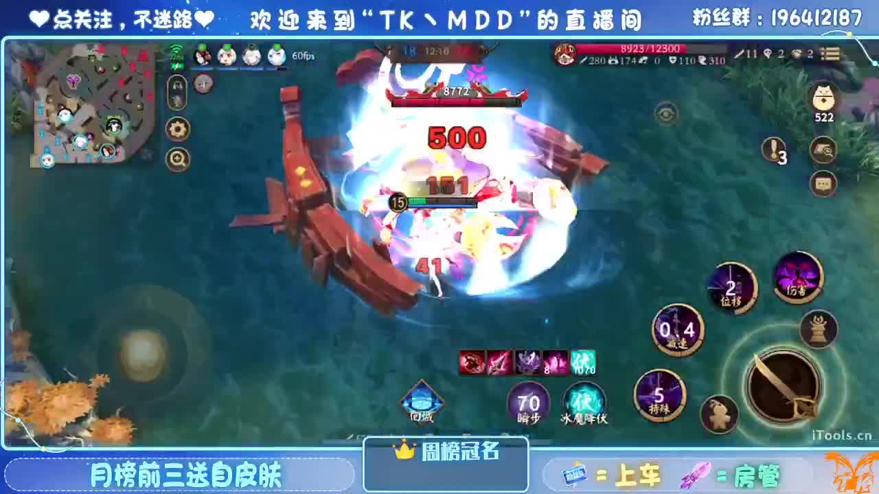 守感来了 第4段