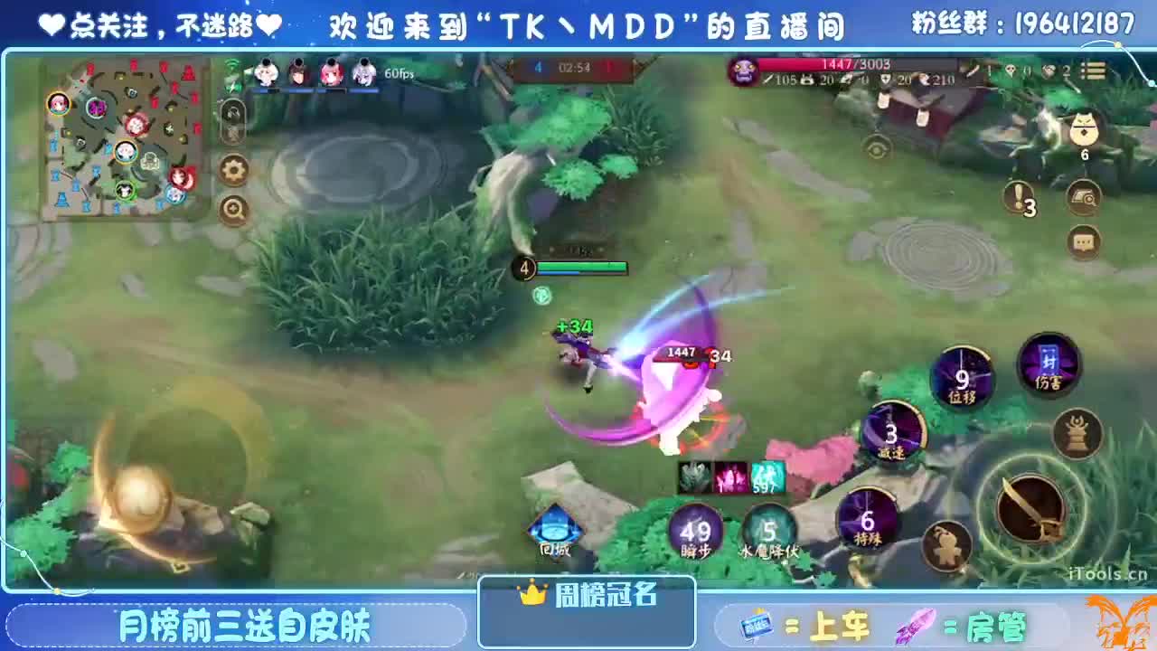 守感来了 第5段