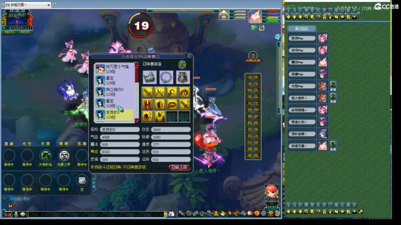 神威第一分析师 第1段