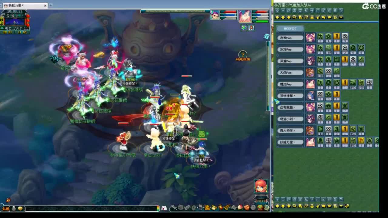 神威第一分析师 第2段