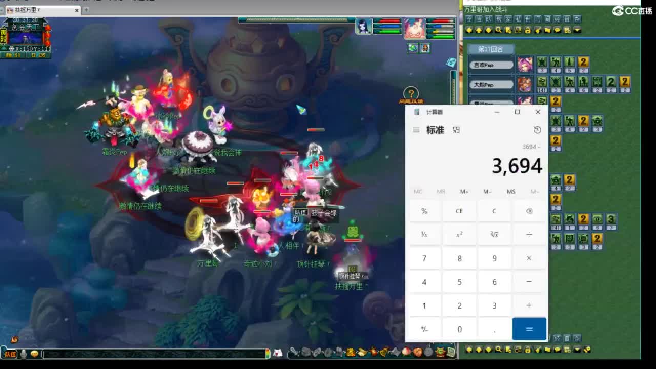 神威第一分析师 第3段