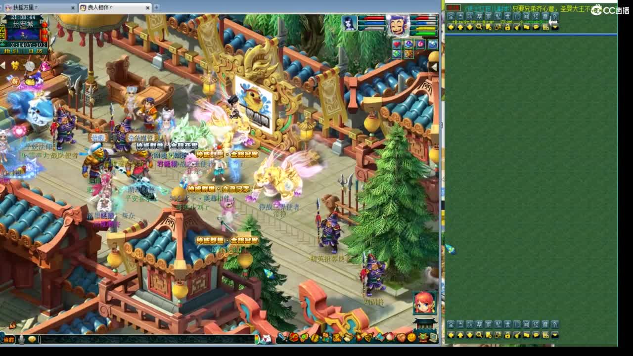 神威第一分析师 第4段