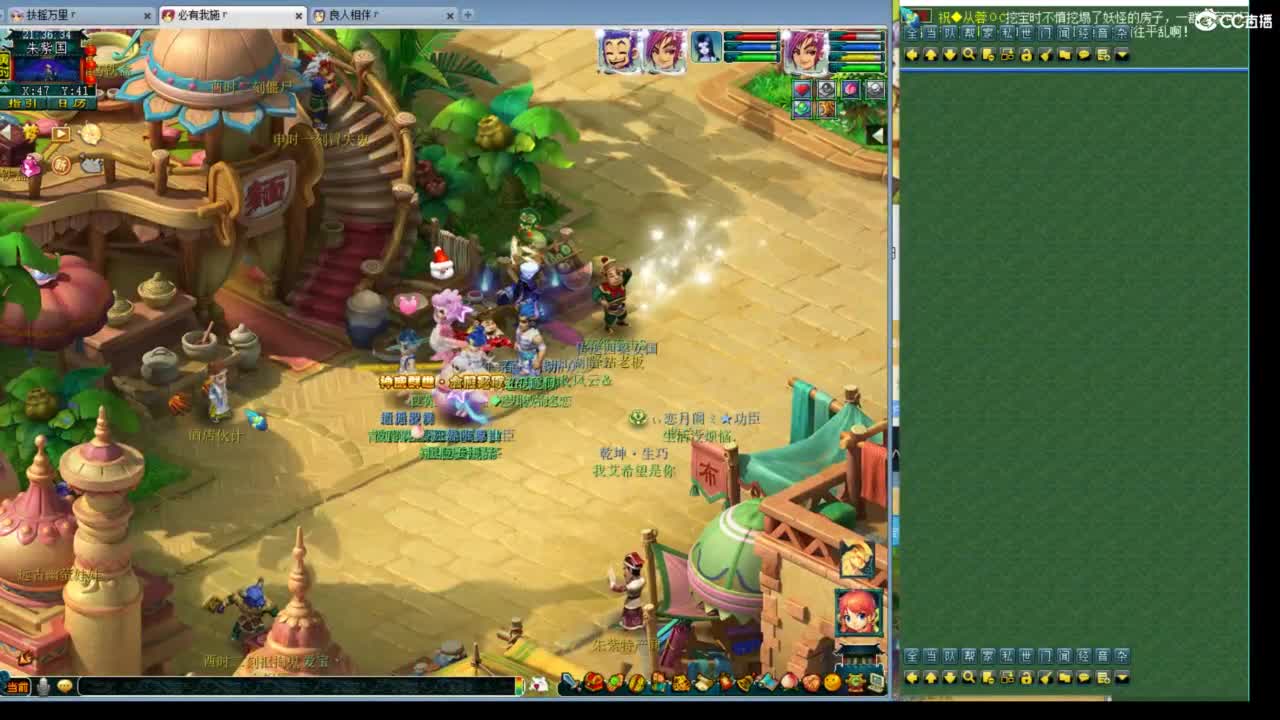 神威第一分析师 第5段