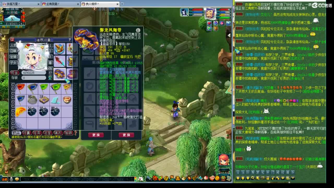 神威第一分析师 第6段