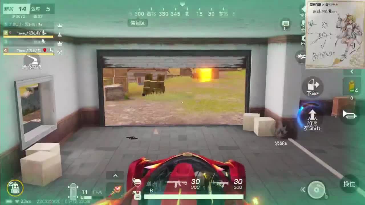 都有，都有，中了就有 第5段