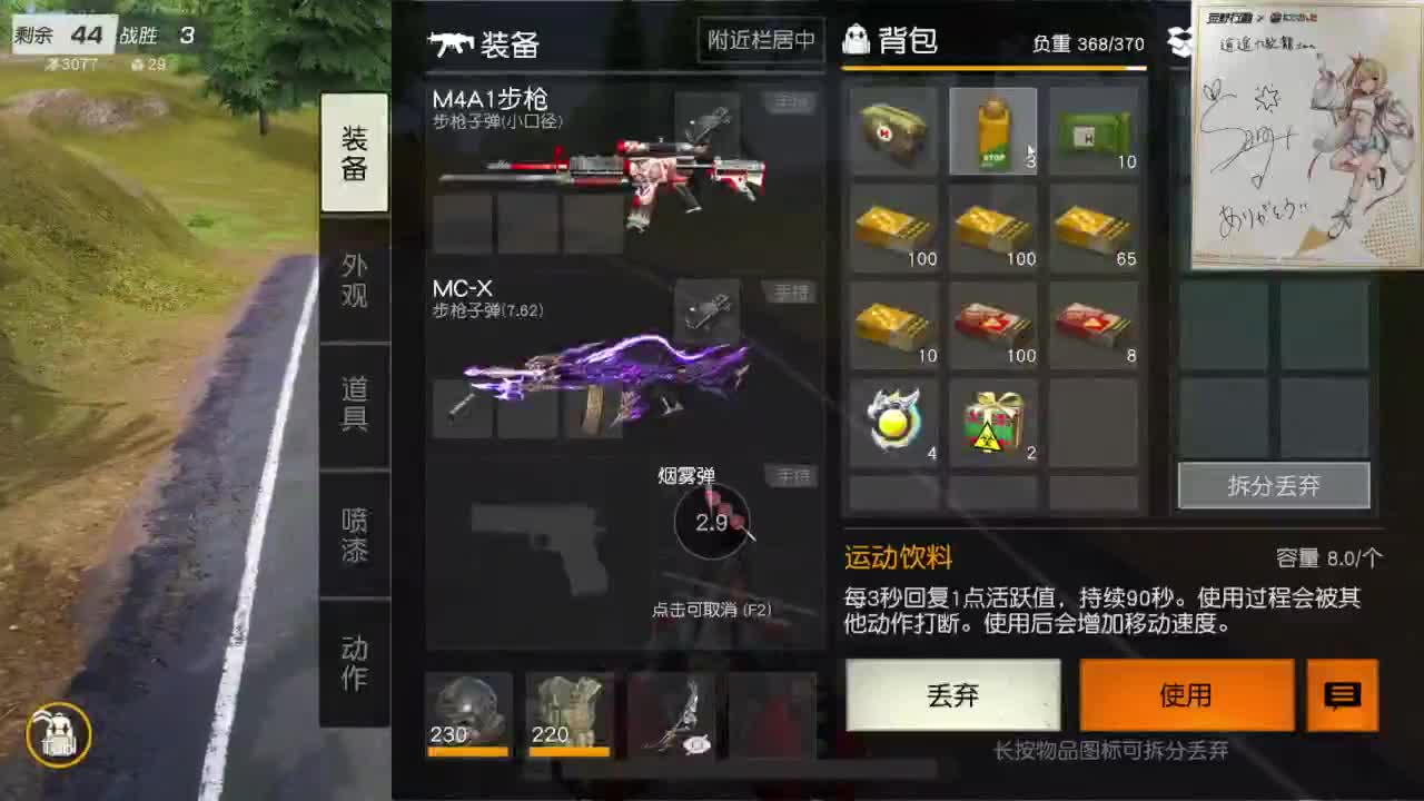 都有，都有，中了就有 第6段