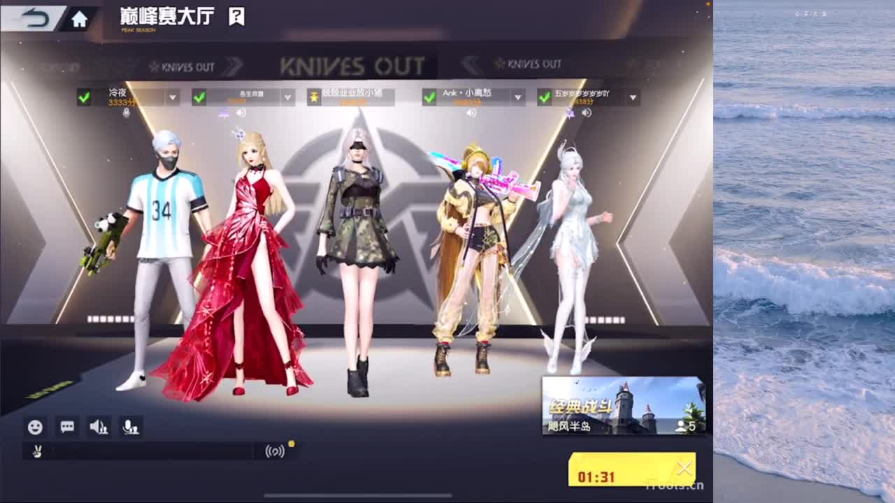 好 第4段