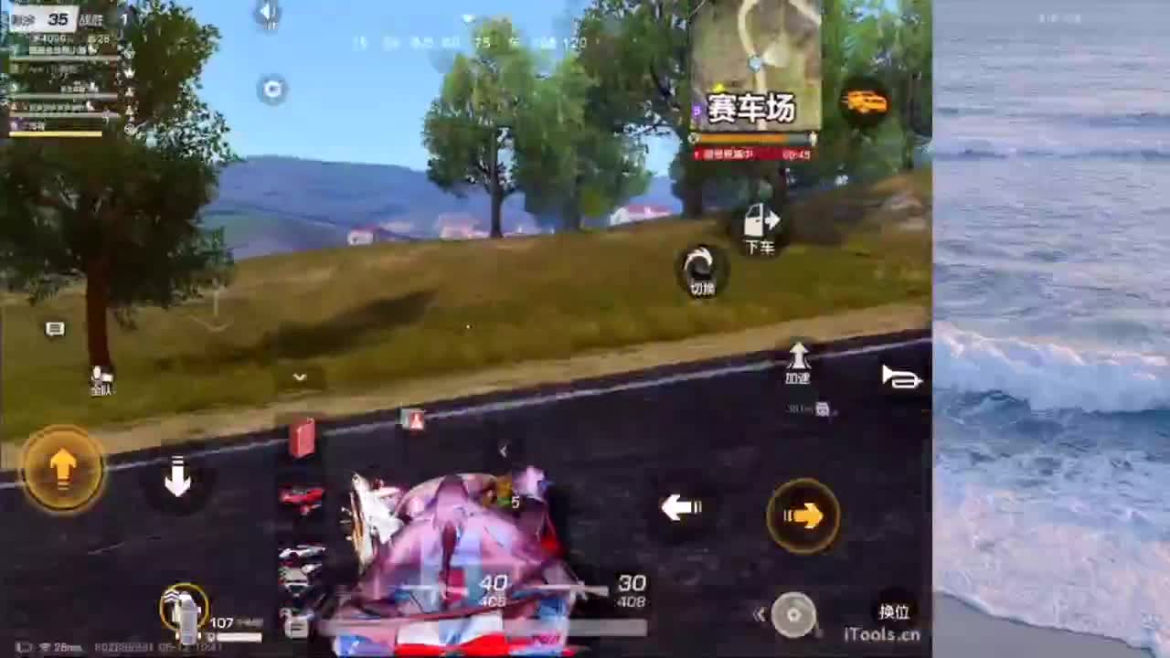 好 第5段