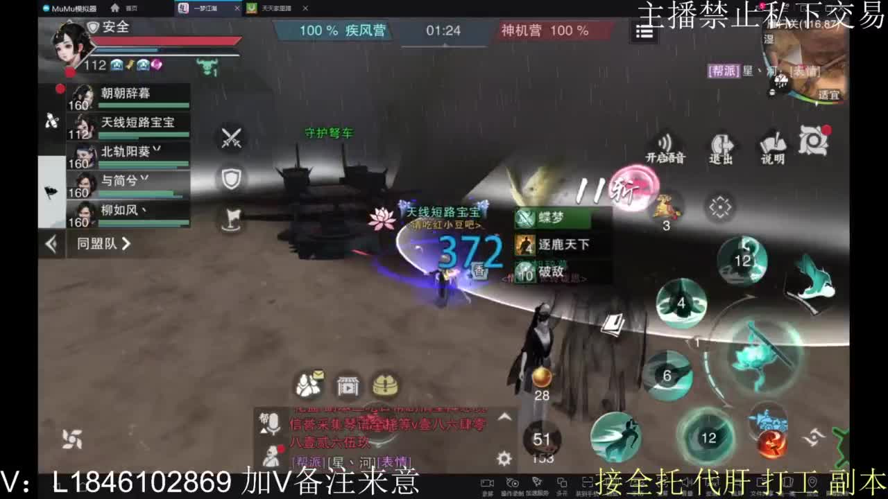 接托管各种 第1段