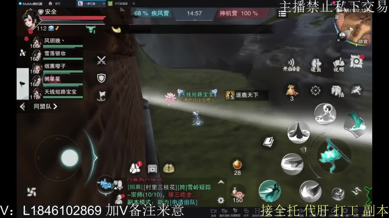 接托管各种 第2段