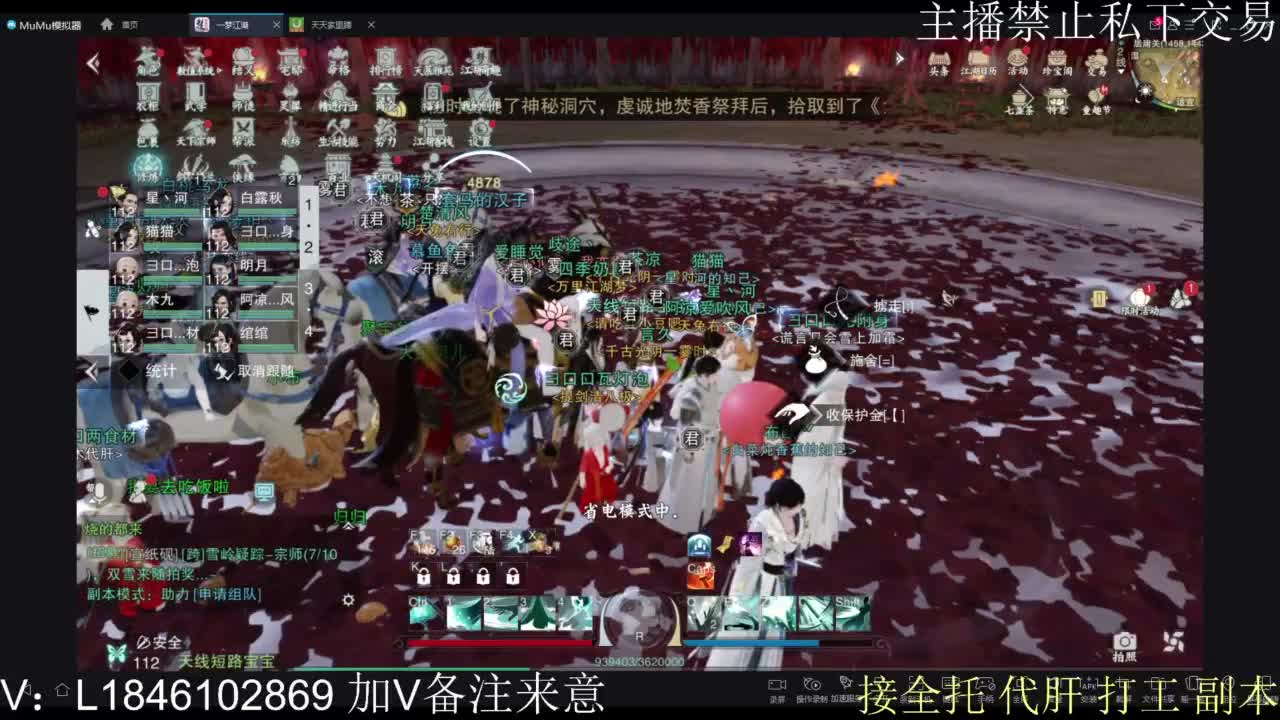 接托管各种 第3段