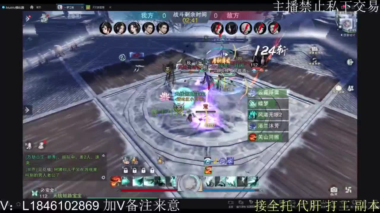 接托管各种 第4段