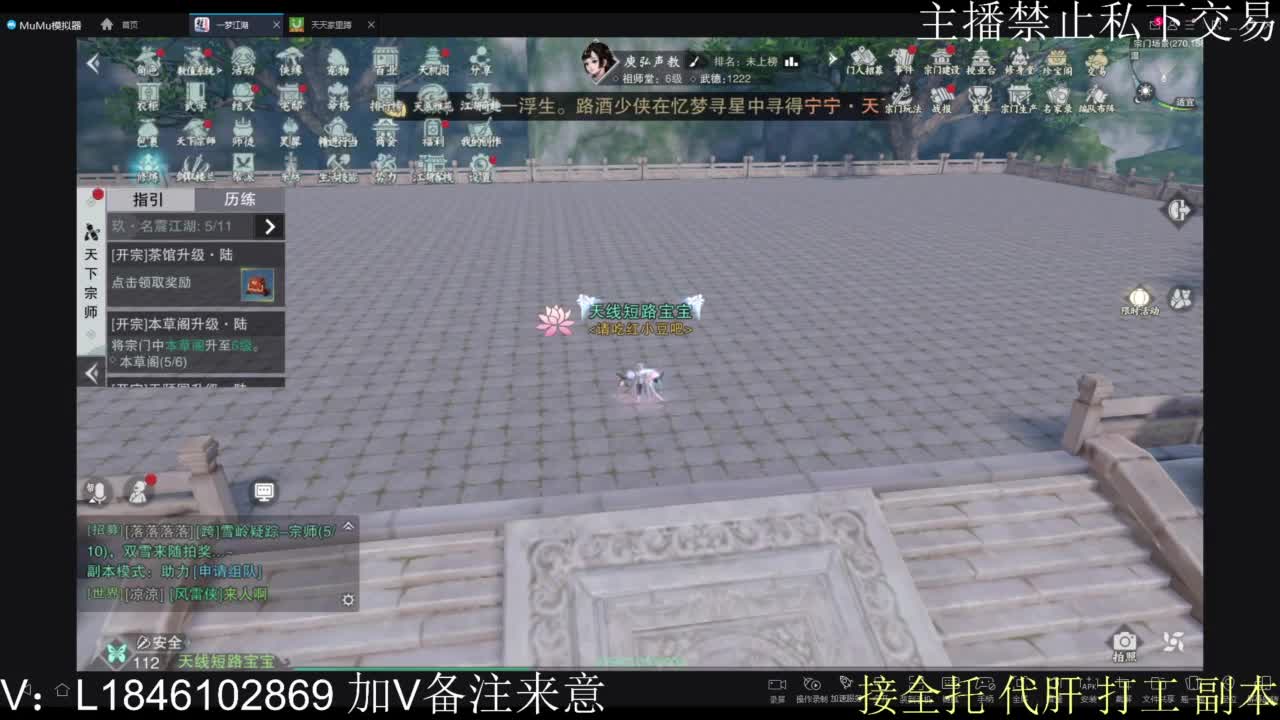 接托管各种 第5段