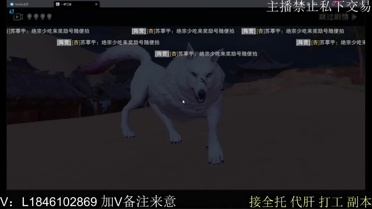 接托管各种 第6段