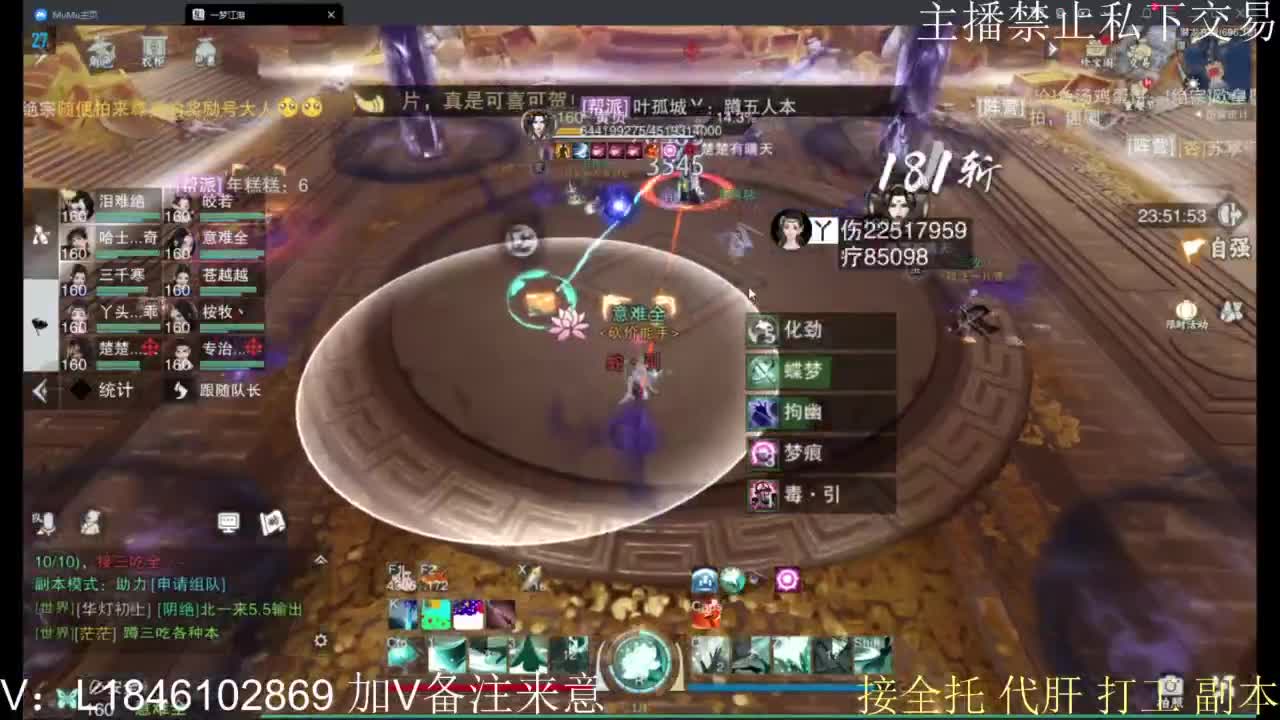 接托管各种 第7段