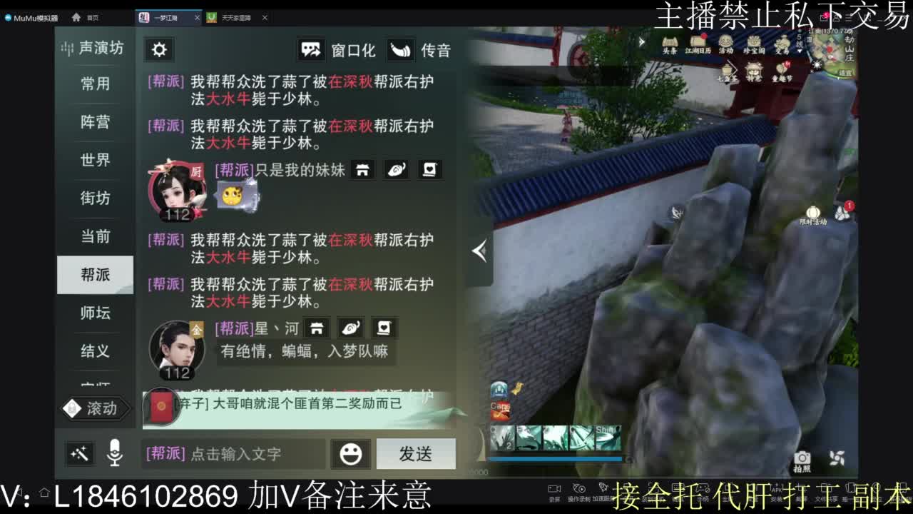 接托管各种 第8段